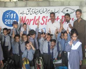 wsd2012 in Pakistan